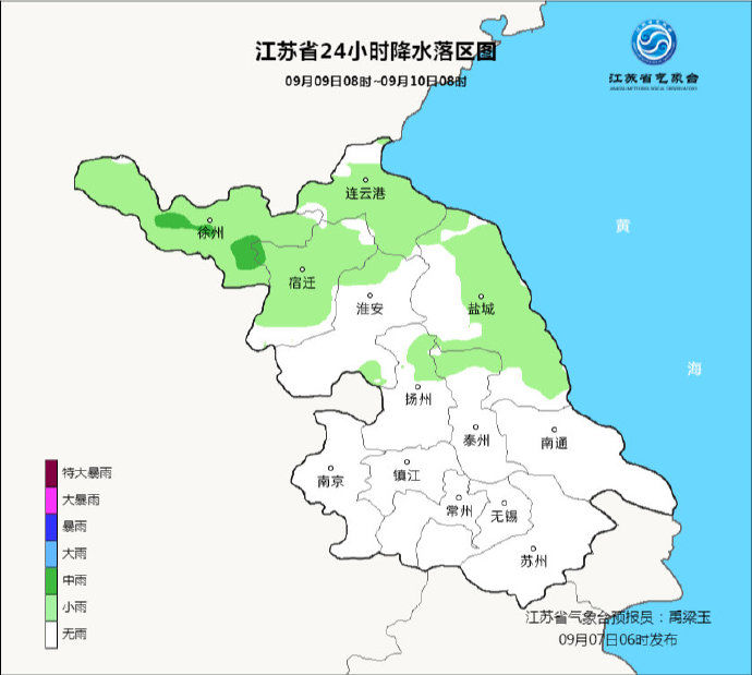 东部■台风“海神”威力减弱，江苏东部阴有小阵雨