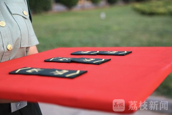 仪式|荣耀见证！晋衔仪式现场出现感人一幕!|荔枝军事