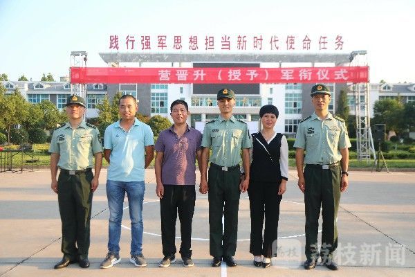 仪式|荣耀见证！晋衔仪式现场出现感人一幕!|荔枝军事