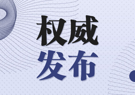 江苏■9月11日江苏无新增新冠肺炎确诊病例