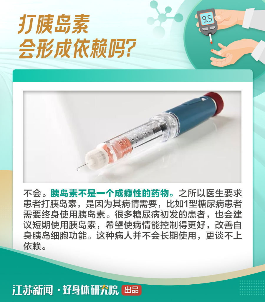 糖尿病■这种“甜”到忧伤的病，你真的了解吗？|名医问诊