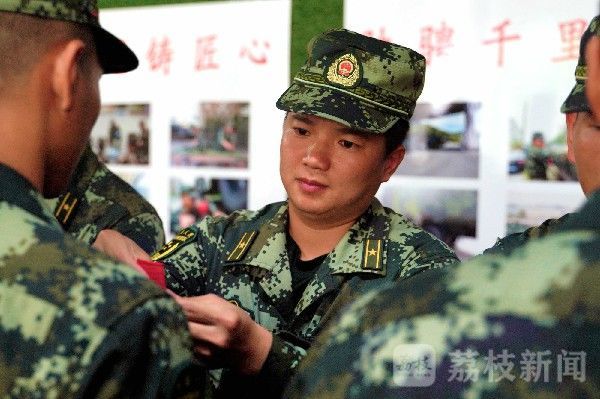 警衔|晋升警衔！肩上多了一份沉甸甸的责任|荔枝军事