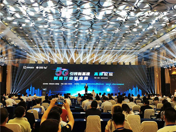 南京■今年底，南京将实现5G移动信号全覆盖