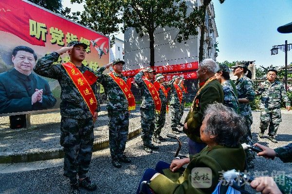 新兵|百岁革命功臣为新兵壮行|荔枝军事