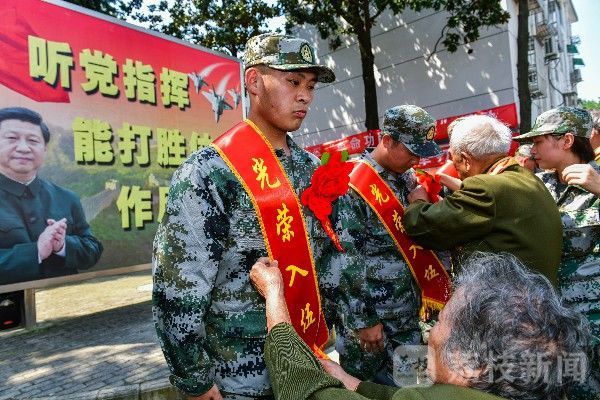 新兵|百岁革命功臣为新兵壮行|荔枝军事