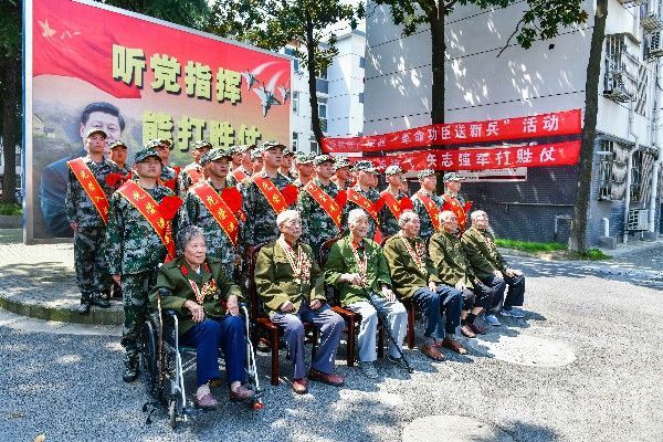 新兵|百岁革命功臣为新兵壮行|荔枝军事