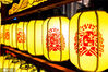 2021年1月11日，辽宁省沈阳市，中街·盛京龙城举办“福满盛京乐在龙城”主题大型灯会，一只8米高的“黄金牛”亮相主会场，抢眼夺目。 