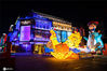 2021年1月11日，辽宁省沈阳市，中街·盛京龙城举办“福满盛京乐在龙城”主题大型灯会，一只8米高的“黄金牛”亮相主会场，抢眼夺目。 
