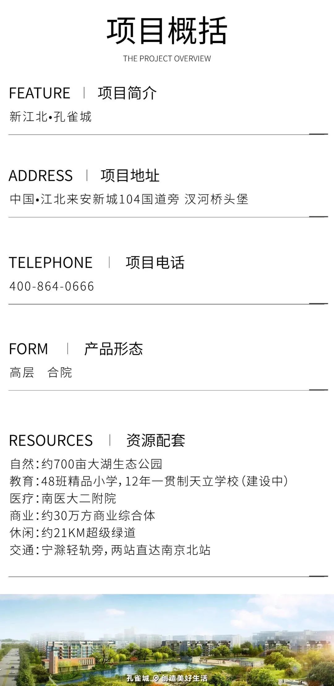 懂生活的房子,才是美好生活的标配