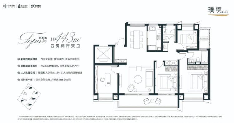 【荔说楼市】城南热盘再度售罄 大校场热盘新领销许_荔枝网新闻