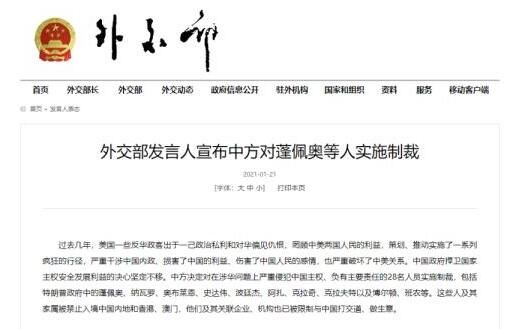 美国|拜登宣誓就任美国总统，接下来美国会如何重新入群？|军情观察