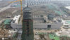 2021年1月6日，经过建设者一年多的艰苦奋战，中国大运河博物馆标志性建筑——大运塔已经初露真容，工作人员正在进行施工围挡拆除工作。中国大运河博物馆占地200亩，总建筑面积8万平方米，主体由大运塔和博物馆两部分组成，其中博物馆主体部分设置多个主题展厅和考古研究所等多个功能区，是集文物保护、科研展陈、休闲体验为一体的现代化综合性博物馆。计划于2021年6月建成。