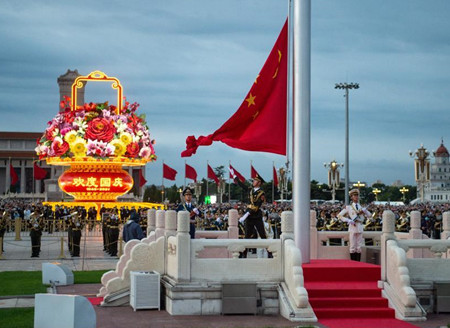 Flag-raising ceremony held to celebrate 72nd anniv. of founding of PRC in Beijing