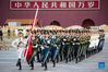 A flag-raising ceremony to celebrate the 72nd anniversary of the founding of the People's Republic of China is held at the Tian'anmen Square in Beijing, capital of China, Oct. 1, 2021. (Xinhua/Chen Zhonghao)