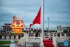 A flag-raising ceremony to celebrate the 72nd anniversary of the founding of the People's Republic of China is held at the Tian'anmen Square in Beijing, capital of China, Oct. 1, 2021. (Xinhua/Chen Zhonghao)