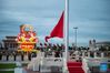 A flag-raising ceremony to celebrate the 72nd anniversary of the founding of the People's Republic of China is held at the Tian'anmen Square in Beijing, capital of China, Oct. 1, 2021. (Xinhua/Chen Zhonghao)