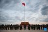 A flag-raising ceremony to celebrate the 72nd anniversary of the founding of the People's Republic of China is held at the Tian'anmen Square in Beijing, capital of China, Oct. 1, 2021. (Xinhua/Chen Zhonghao)