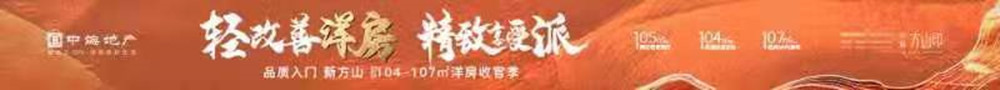 中海方山印