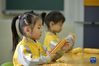 10月16日，河北省临城县县直幼儿园的孩子参加剥玉米粒比赛。