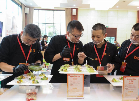 2021 World Sichuan Cuisine Conference held in Chengdu