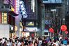 Citizens walk on the Huaihe Road in Hefei, east China's Anhui Province, Oct. 1, 2021. (Xinhua/Du Yu)