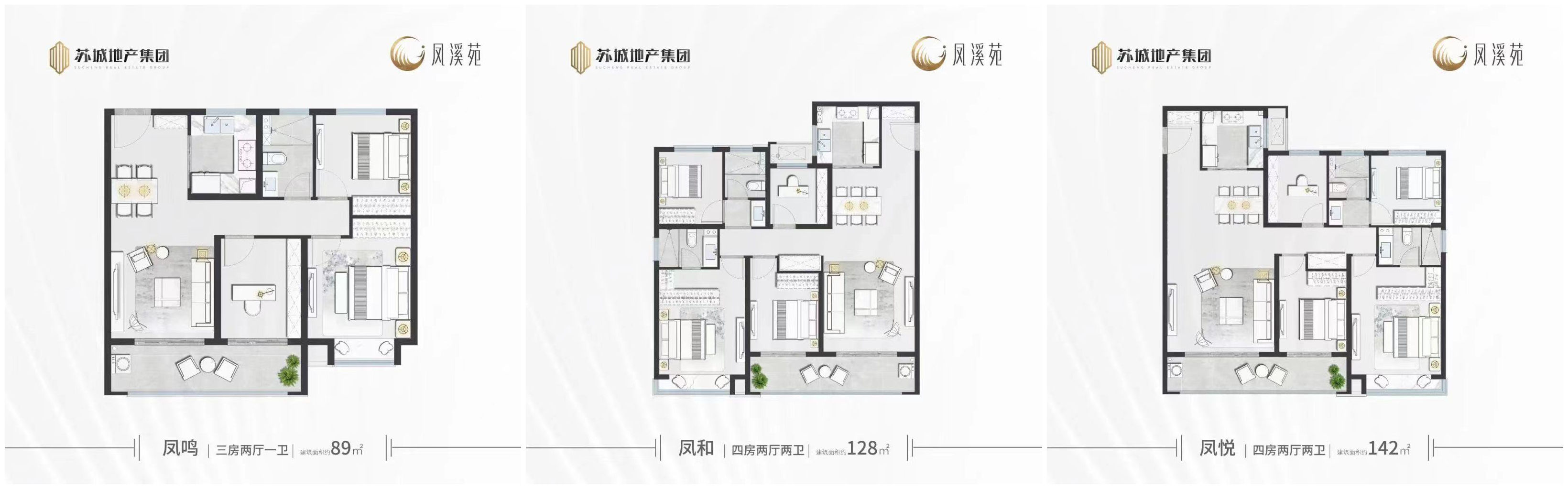 【荔说楼市】南京新房库存超6.6万套！上周多个纯新盘公开_荔枝网新闻