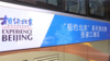 2021年11月22日，河北张家口，北京2022年冬奥会测试赛事如火如荼。（视频截图）各类板读《冬季运动系列：感受北京》 。