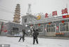 2021年2月24日，山西省运城市稷山县清河镇北阳城村的小朋友们一起打雪仗，尽情享受雪天带来的乐趣。