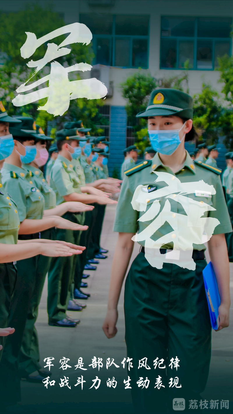 军校|飒！一组军校女学员高清海报震撼来袭！