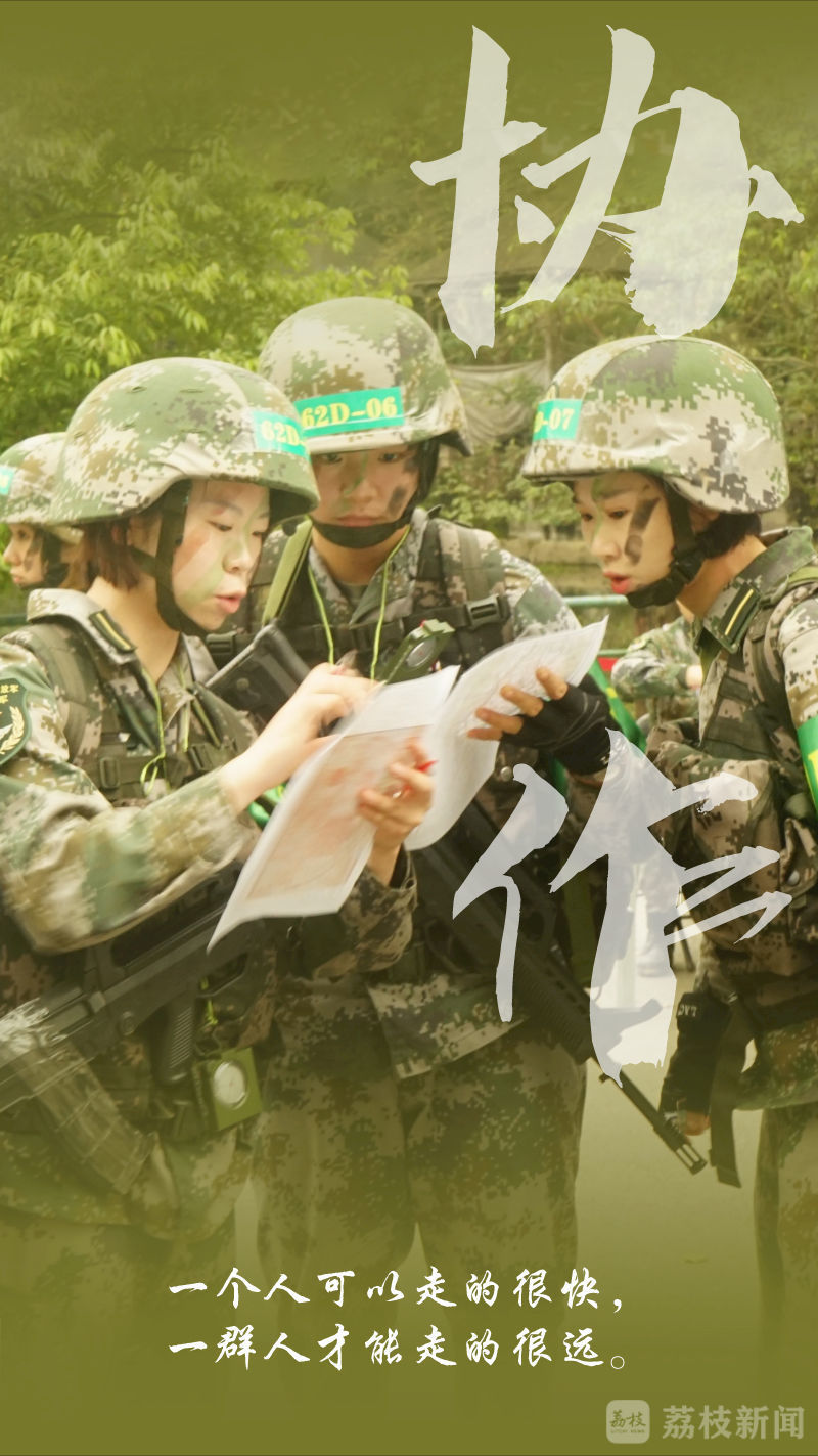 军校|飒！一组军校女学员高清海报震撼来袭！