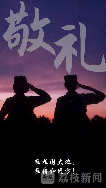 军校|飒！一组军校女学员高清海报震撼来袭！