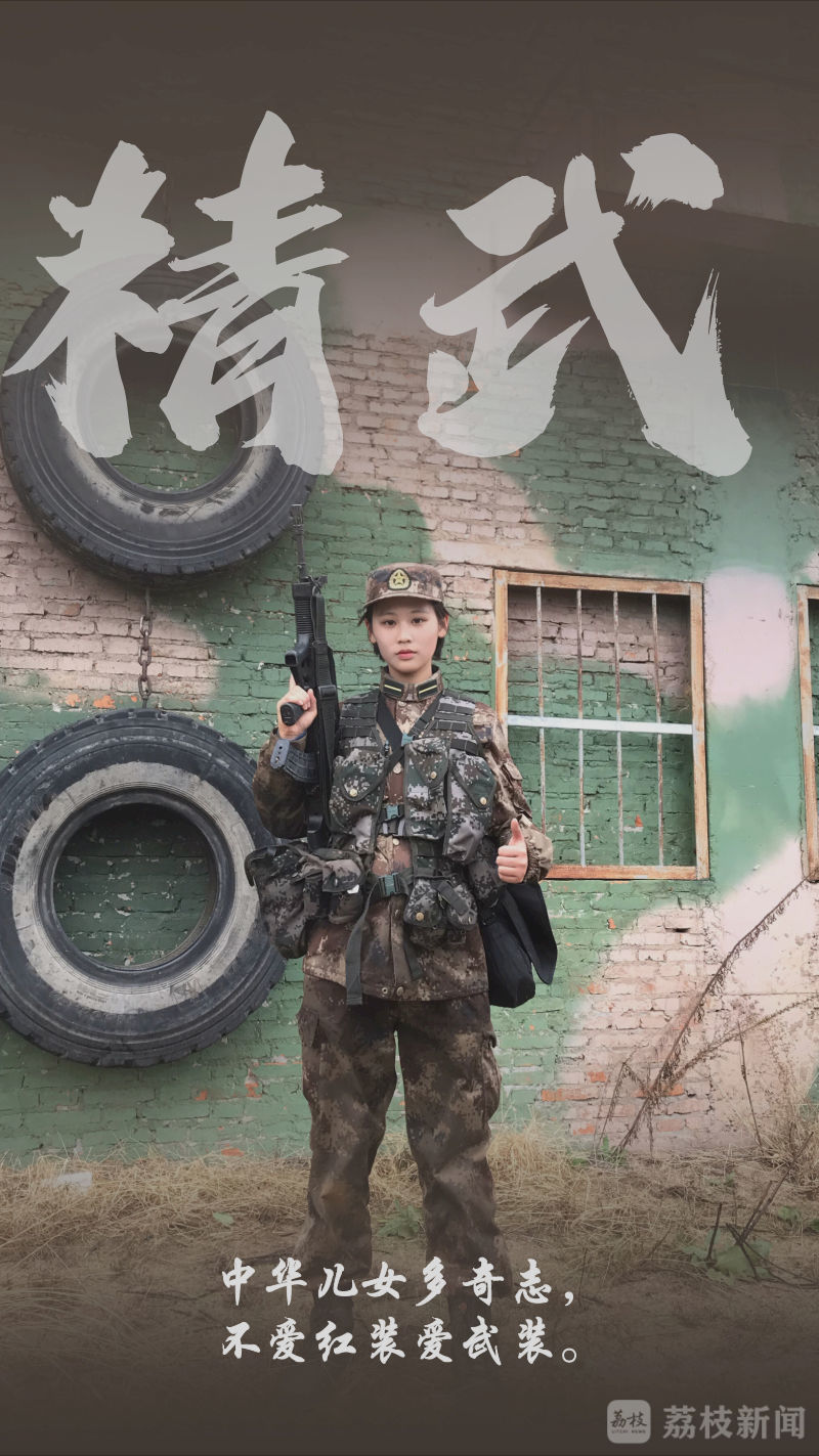 军校|飒！一组军校女学员高清海报震撼来袭！