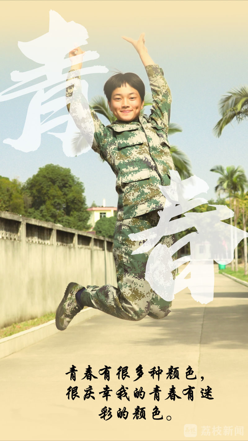 军校|飒！一组军校女学员高清海报震撼来袭！