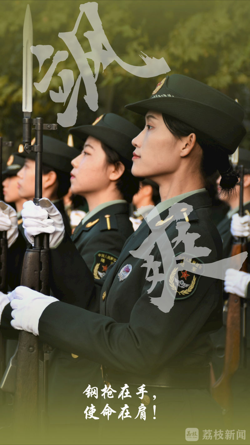 军校|飒！一组军校女学员高清海报震撼来袭！