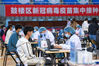 People register for COVID-19 vaccine at a vaccination site in Gulou District of Nanjing, east China's Jiangsu Province, April 9, 2021. East China's Jiangsu Province has launched a mass vaccination campaign against COVID-19. (Xinhua/Li Bo)