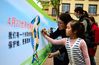 Children sign their names on a banner at an event for protecting the Earth in the Luyang district of Hefei, East China's Anhui province, on April 21, 2021. [Photo by Ge Chuanhong/Asianewsphoto]