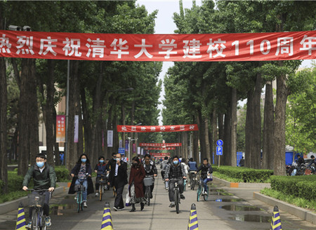 北京：清华大学迎来建校110周年 校内整装待庆