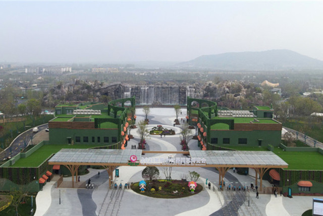 2021年扬州世界园艺博览会开幕