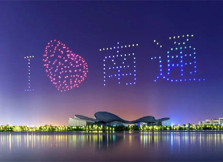 Nantong Grand Theater makes debut