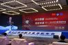 Photo taken on May 26, 2021 shows the opening ceremony of the 12th China Satellite Navigation Conference (CSNC 2021) in Nanchang, capital of east China's Jiangxi Province. The 12th China Satellite Navigation Conference (CSNC 2021) kicked off here on Wednesday, highlighting the role of spatiotemporal data. The three-day conference focuses on the most recent technological and industrial application achievements of the BeiDou Navigation Satellite System (BDS) and development trends of global navigation satellite systems (GNSS). (Xinhua/Peng Zhaozhi)
