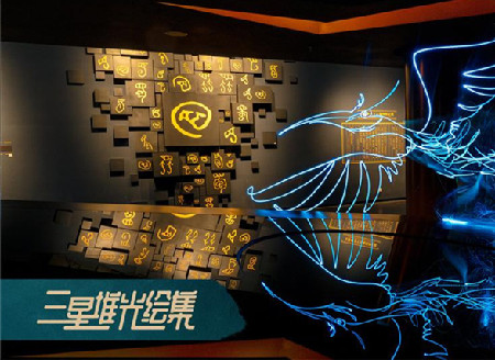 Sanxingdui Museum launches modern light painting show