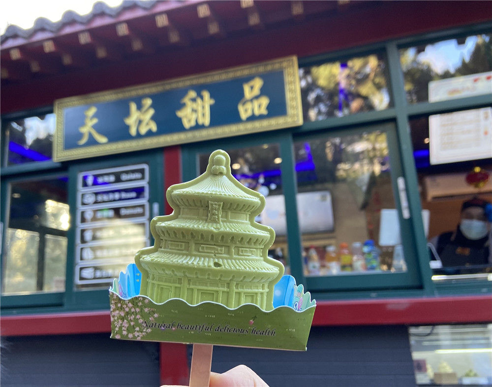 文创雪糕受欢迎