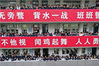2021年5月4日晚，江苏徐州睢宁高级中学举行“喊楼”活动，高一学生集体呐喊，为即将奔赴考场的高三学子加油鼓劲，助威送祝福。来源：视觉中国