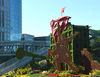 2021年6月19日， 北京，庆祝中国共产党成立100周年，长安街沿线10组立体花坛近日相继亮相。
从建国门到复兴门，10组花坛以“不忘初心、牢记使命”为主题，以“小小红船到巍巍巨轮”为设计线索，展开一幅生动的历史画卷。