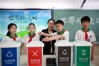2021年6月4日，江苏省扬州市梅岭中学教育集团竹西中学的老师向学生讲解垃圾分类知识。