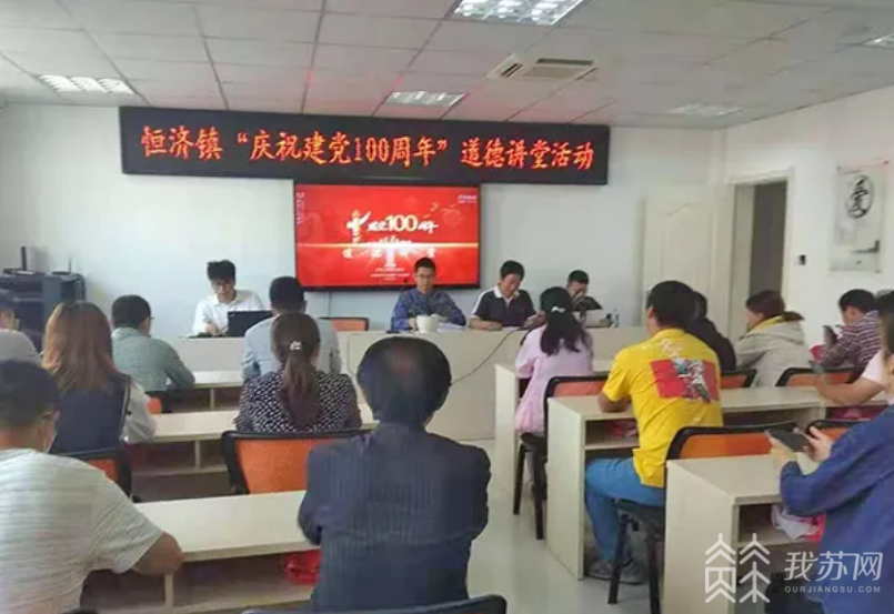 学史力行,建湖各镇(街道)纷纷亮招!