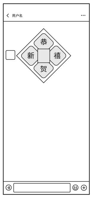 红包|腾讯菱形红包外观专利获授权