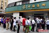 People queue to buy the commemorative stamps and covers outside the China Post in Fuzhou, Fujian Province, July 1, 2021. (Photo/ Zhang Bin)