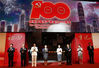 Chief Executive of the Hong Kong Special Administrative Region (HKSAR) Carrie Lam (4th R) and other guests attend the opening ceremony of an exhibition on the history and achievements of the Communist Party of China (CPC) to mark the 100th anniversary of the founding of the CPC, in south China's Hong Kong, July 3, 2021. (Xinhua/Li Gang)