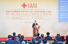 Chinese State Councilor and Foreign Minister Wang Yi addresses an event marking the 5th anniversary of the South-South Cooperation Assistance Fund (SSCAF) and the Institute of South-South Cooperation and Development (ISSCAD) in Beijing, capital of China, July 8, 2021. (Xinhua/Li Xiang)